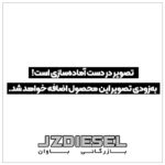 مكان گيرنده